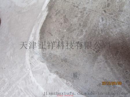 天津正祥混凝土强度提高剂比一般材料强度高两倍